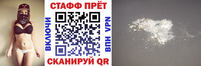Как найти наркотики Абинск Кокаин  A-PVP  ГАШ  MDMA  Меф мяу мяу  kraken ССЫЛКА  Каннабис 