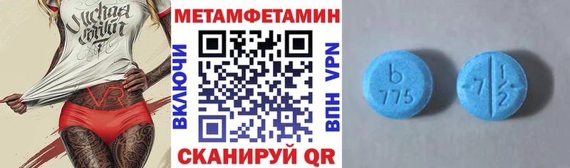 гидра ссылки  Абинск  Amphetamine 98% 