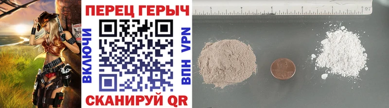 mega зеркало  нарко площадка наркотические препараты  ГЕРОИН герыч  Абинск 