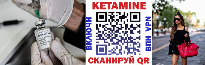 КЕТАМИН VHQ купить наркоту Абинск