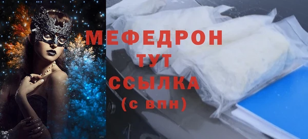 кокаин VHQ Покров