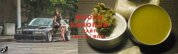 mdma Покровск