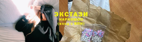 mdma Покровск