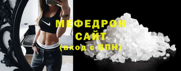 стаф Абдулино
