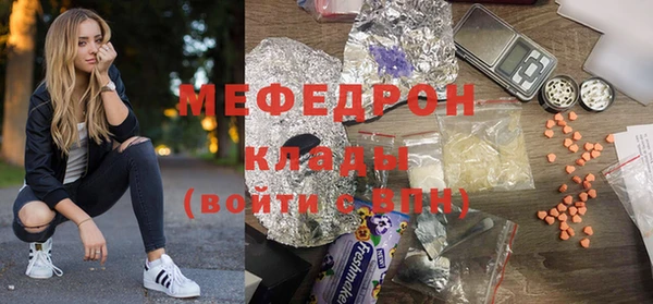 стаф Абдулино