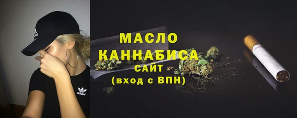стаф Абдулино