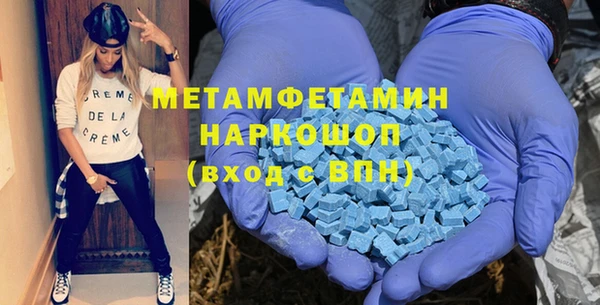 jwh Абаза