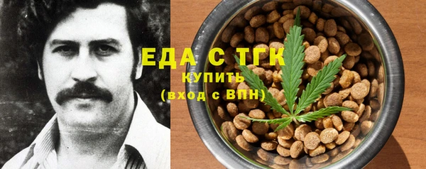 jwh Абаза