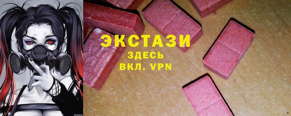 стаф Абдулино
