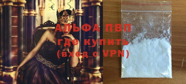 mdma Покровск