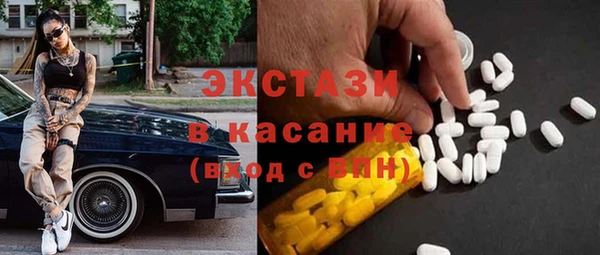 jwh Абаза
