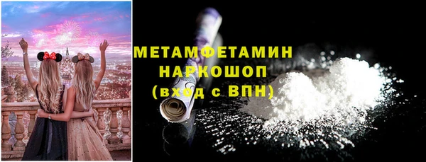стаф Абдулино