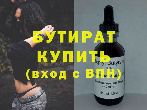 кокаин VHQ Покров