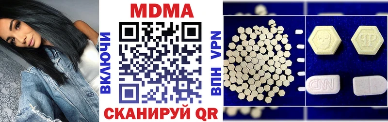 MDMA молли  хочу наркоту  Абинск 