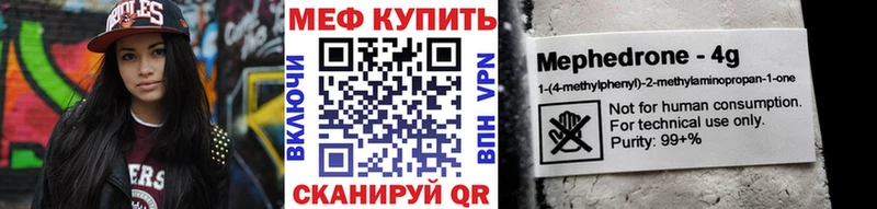 нарко площадка наркотические препараты  Абинск  Мефедрон кристаллы 