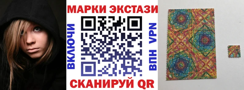 Марки N-bome 1,8мг  Абинск 