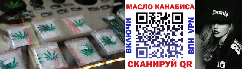 ТГК концентрат  цены   Абинск 