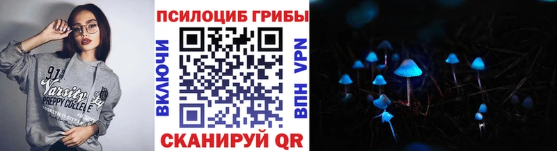 Галлюциногенные грибы GOLDEN TEACHER  Абинск 