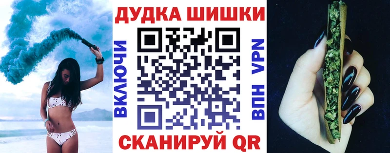 Шишки марихуана VHQ mega маркетплейс Абинск
